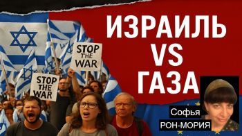 Как вторжение в Газу отразится на судьбе заложников?