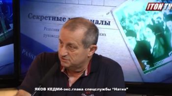 Я.Кедми: Мы будем бить Хамас по голове