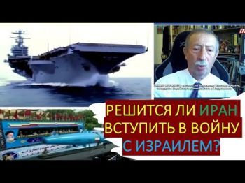 Израиль - на пороге войны с Ираном?