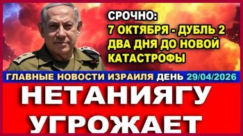 Трамп готовит долгую блокаду Ирана - Новости