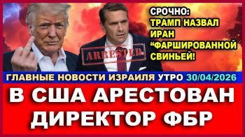 Трамп: Морская блокада Ирана будет продолжаться до уступок по ядерной программе