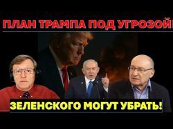 Моссад "под колпаком". Китай - новая угроза Израилю?