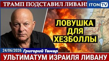 ЦАХАЛ готов отступить из двух ливанских деревень, но при одном условии...