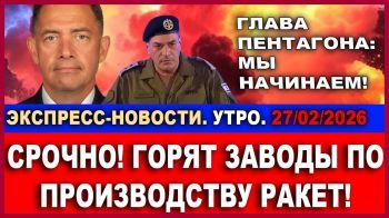 Глава Пентагона: мы начинаем! - Новости