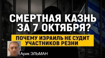 ХАМАС возвращается? Кто решает судьбу Газы