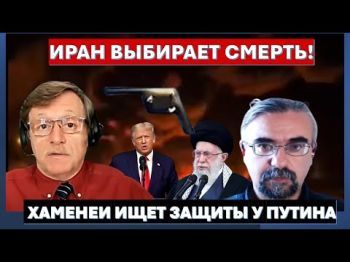 Новый залп санкций по Ирану. Хаменеи ищет у Путина защиты от Израиля.