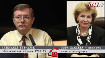 Израиль срочно мобилизует специалистов