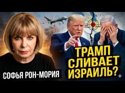 Ливанский капкан: Зачем Нетаньяху пошел на прямые переговоры с Бейрутом?