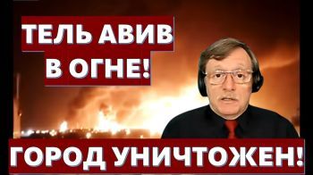 Репортаж из горящего Тель-Авива