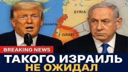 Примет ли Нетаньяху оптимистичную повестку Трампа или решится возразить президенту США?1