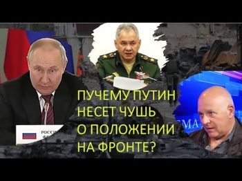 Война в Украине - это столкновение двух военных доктрин