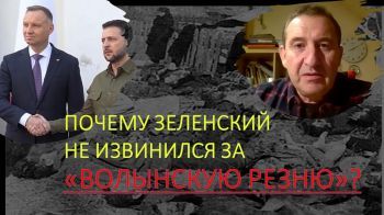 80 лет "Волынской резни": почему Зеленский отказывается открыть архивы приности извинения полякам?