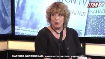 Нателла Болтянская: Российская Гильотина не в ремонте