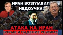 Ведущие иранские богословы не признают Хаменеи-младшего. Кто реально правит Ираном?