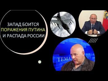 Григорий Тамар: Поставка Украине даже нескольких десятков F-16 ничего не решит