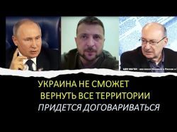Цви Маген: Вступление Украины в НАТО - это очередная "красная черта" для Путина