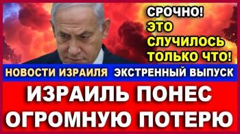 Обстрелы Израиля продолжаются. ЦАХАЛ штурмует цитадель Хезболлы в Ливане. Новости - день. 13 апреля. 2026