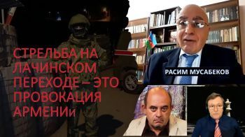 Расим Мусабеков: США перехватили у России инициативу на Южном Кавказе