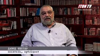 День, когда плачут евреи всего мира