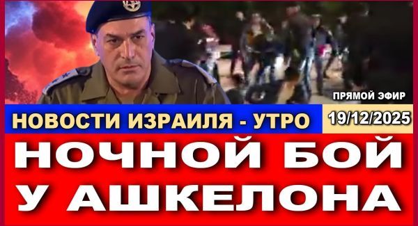 Прорыв в Газу, столкновения в Иерусалиме