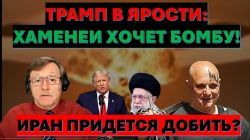 Тамар: Пентагон собрал молщный кулак и готов к удару по Ирану. Угроза прорыва боевиков Эйлат.