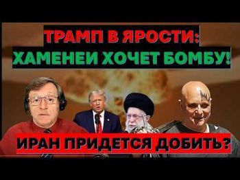 Тамар: Пентагон собрал молщный кулак и готов к удару по Ирану. Угроза прорыва боевиков Эйлат.