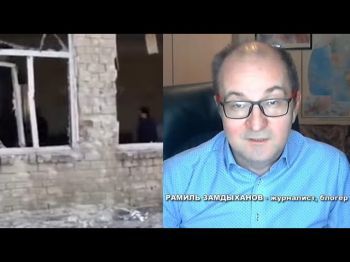 Донецкий журналист Рамиль Замдыханов: Из маленькой войны обязательно вырастет война большая