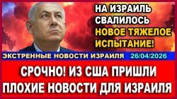 После нападения на Трампа появились версии о внутреннем заговоре - Новости