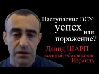 ВСУ проверили российскую оборону на прочность: первые итоги