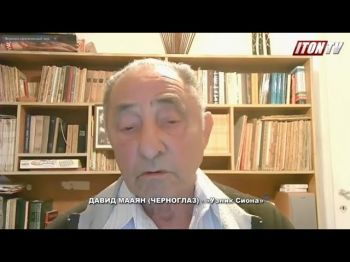 Давид Мааян (Черноглаз): Инициатором "сионистских" судебных процессов в СССР выступал КГБ