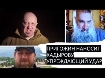 Бей первым, Женя!