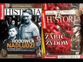 Яркая обложка польского антисемитизма?