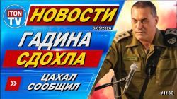 Иран вновь атаковал Объединённые Арабские Эмираты - Новости