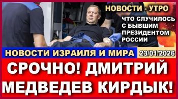 Трамп: США готовы применить силу против режима аятолл