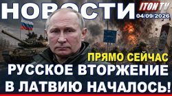 Иран заявил о гибели американских военных - Новости