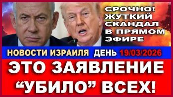 Главные новости на канале ITON-TV. Скандал в прямом эфире!