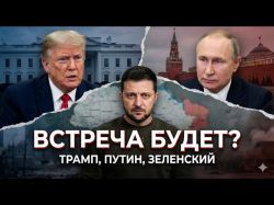 Референдум Зеленского: спасение Украины или политический риск?