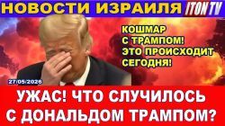 Иран готов вывезти уран в Китай - Новости