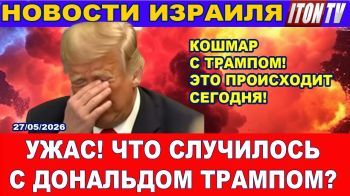 Иран готов вывезти уран в Китай - Новости