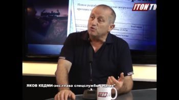 Я.Кедми: Европа не может и не хочет бороться с террором