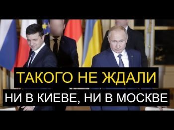 Переговоры в Абу-Даби: О чем Россия, Украина и США договорились, о чем - нет?