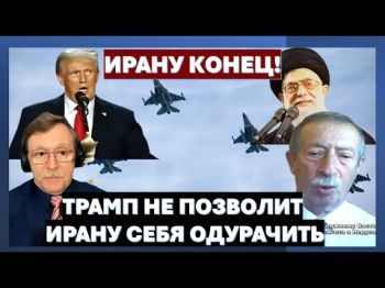 Иран под ударом новых санкций. Катастрофа приближается. Новые ракеты угрожают Европе