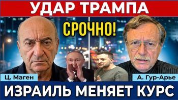 Трамп взбешен атакой на базы! Иран играет с огнем. Израиль меняет курс