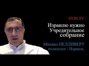 Кризис в Израиле добрался до ЦАХАЛа?