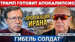 Как на самом деле погибли бойцы Ливане? Иран нарывается! "Зверства" ШАБАКА