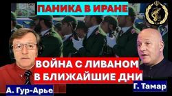 Саммит в Дохе закончился крахом: все боятся посылть солдат в Газу. Иран просит защиты у Путина