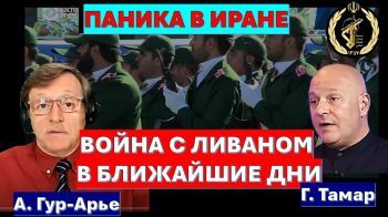 Саммит в Дохе закончился крахом: все боятся посылть солдат в Газу. Иран просит защиты у Путина