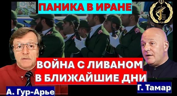 Саммит в Дохе закончился крахом: все боятся посылть солдат в Газу. Иран просит защиты у Путина