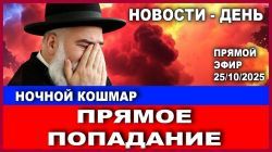 Ликвидирован командир Хизбаллы: в Ливане становится взрывоопасно