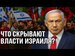 Провал 7 октября останется без расследования?